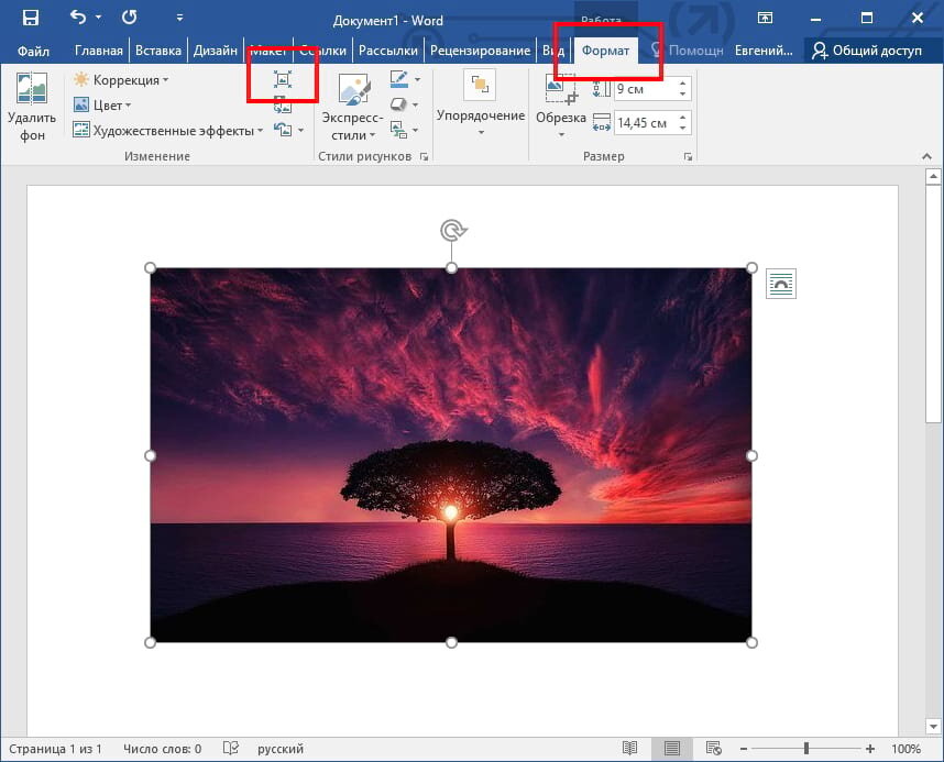 Если Вы хотите уменьшить размер файла документа Microsoft Word, чтобы упростить его совместное использование или сэкономить место на диске, сжатие содержащихся в нем изображений поможет.-2