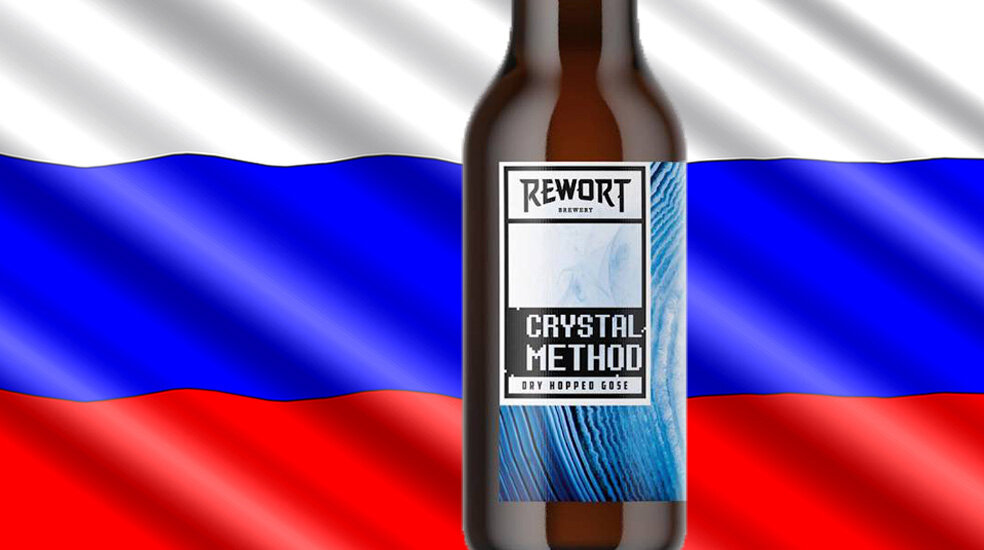  «Crystal Method» от «Rewort Brewery» 