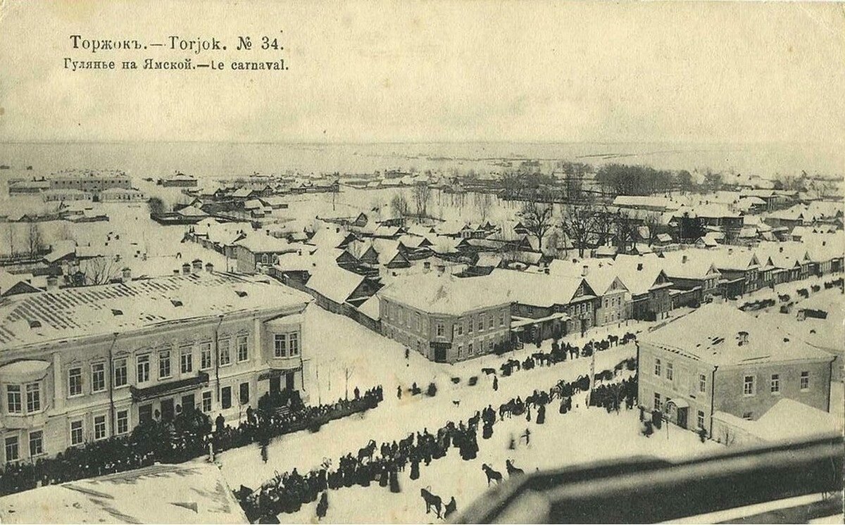 Торжок. Открытка начала XX века. Слева - гостиница Пожарского