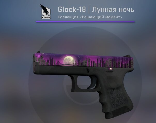 Полярная звезда.
