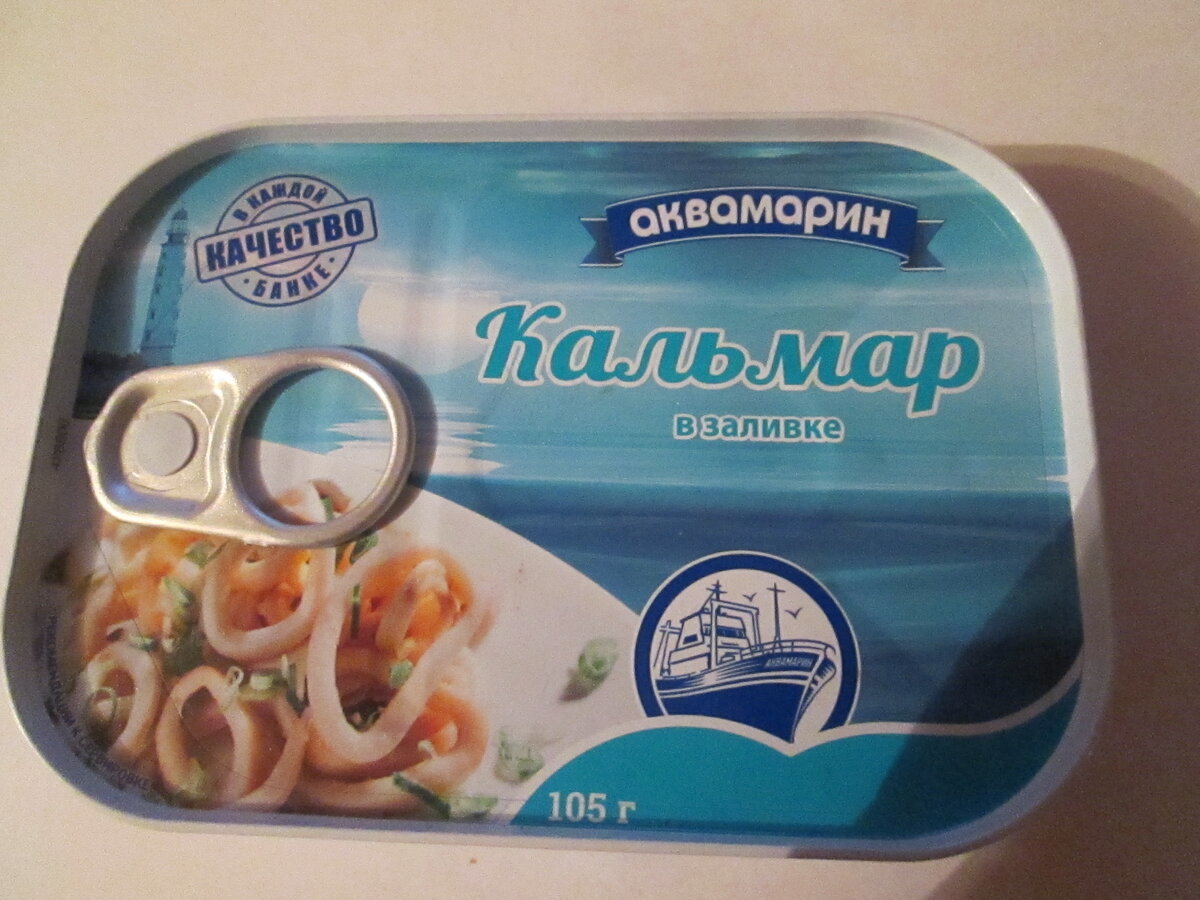 Кальмары в банке