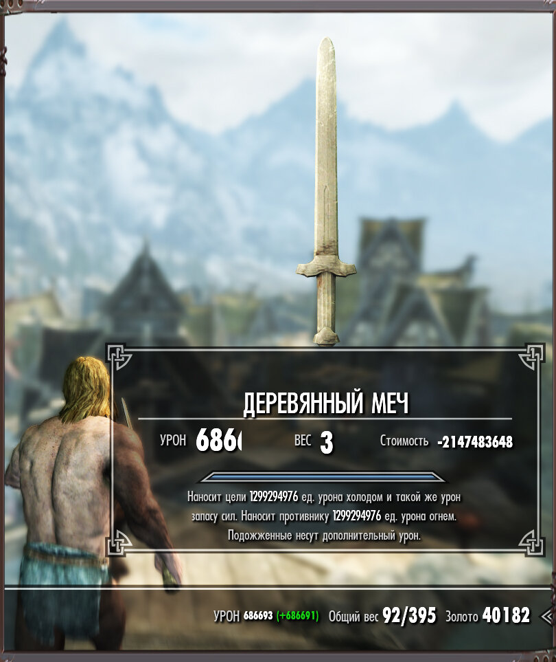Более миллиона урона на одном деревянном мече и это не предел