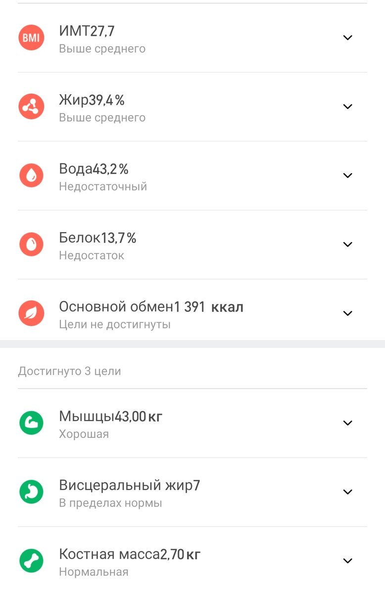 -2-3