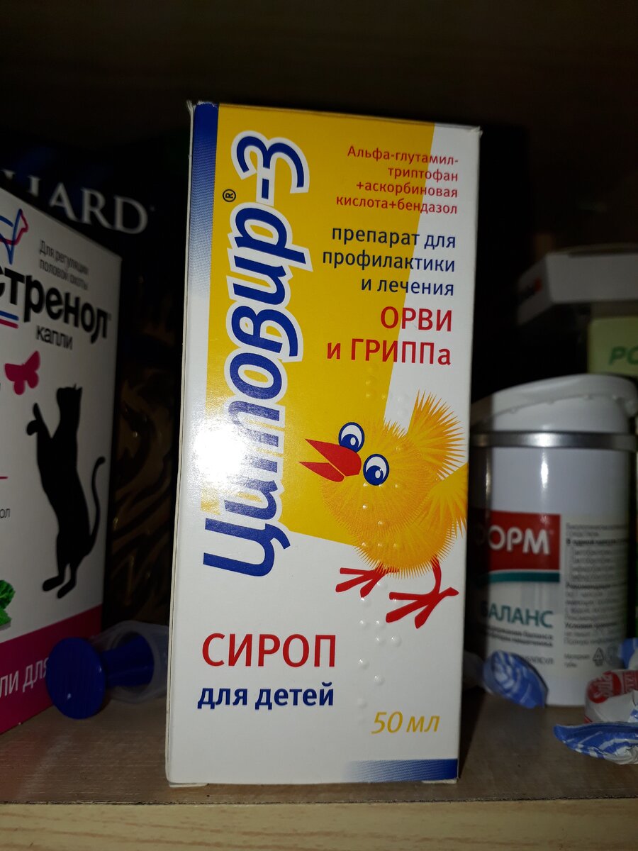 стоит зачем-то в шкафчике, осталась там еще половинка флакончика))