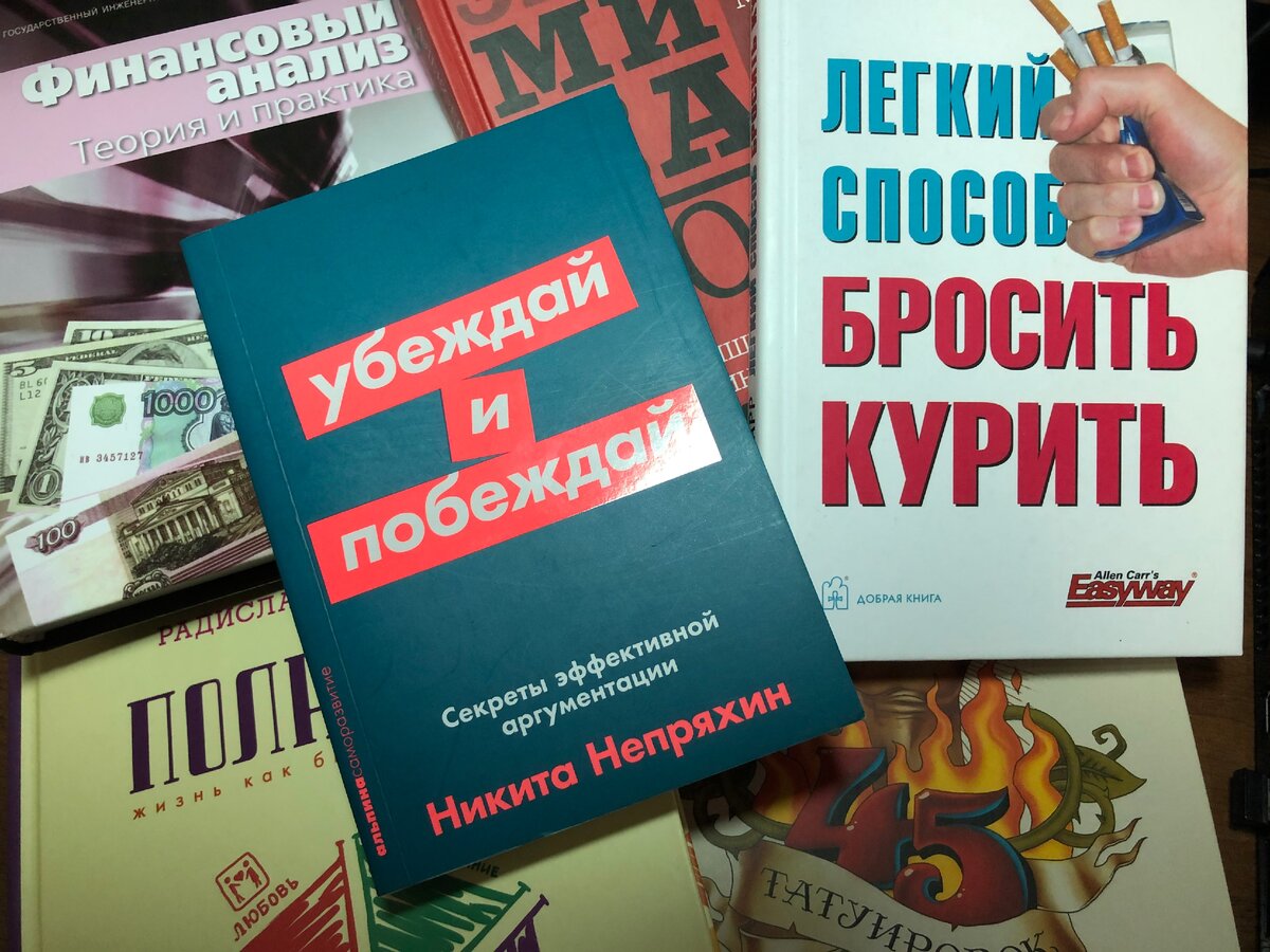 Книги нужные всегда