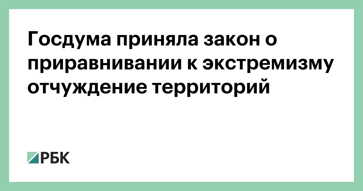 Изображение из свободных источников!