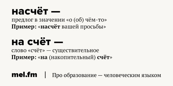 Как пишется: пообщаться или по общаться?