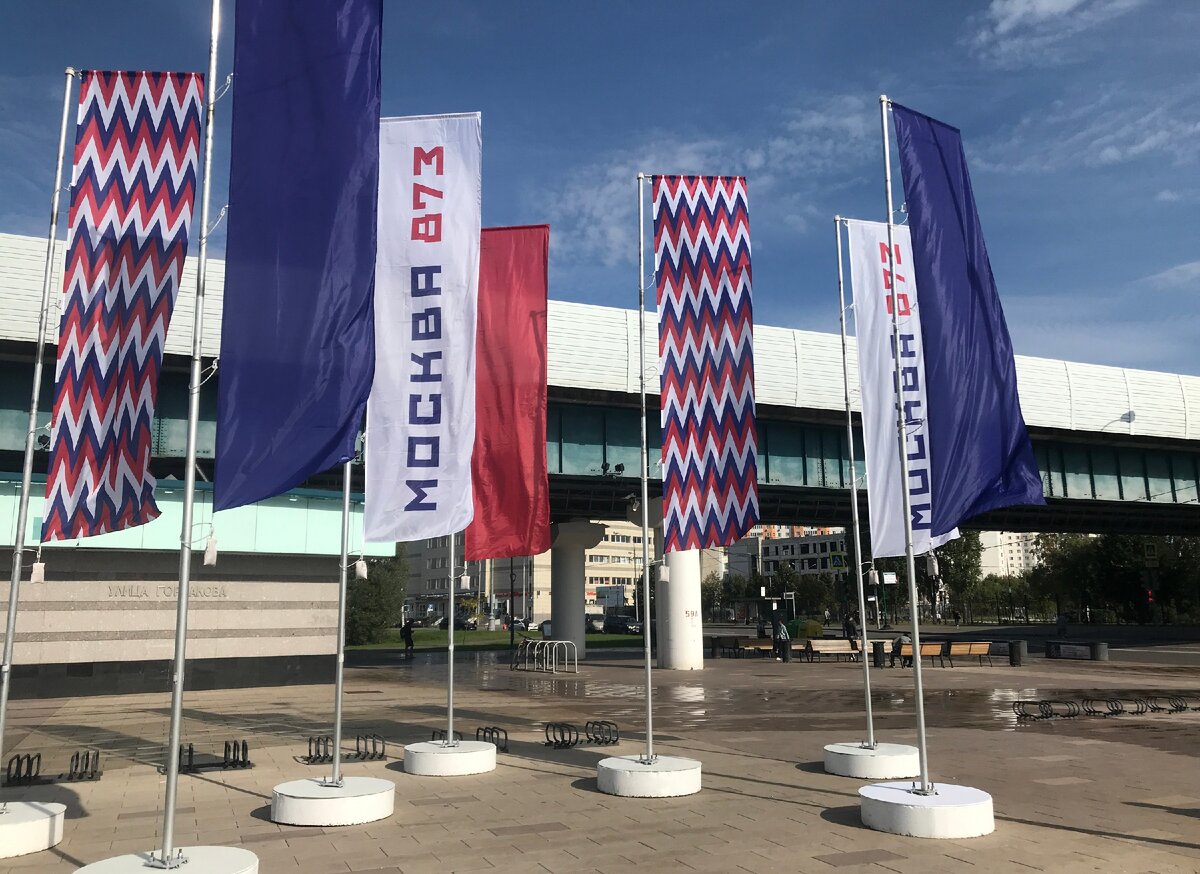 С днём рождения, любимый город!