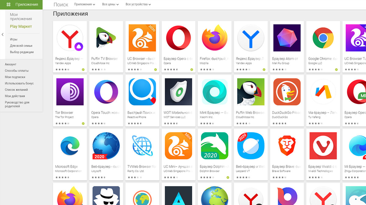 Приложение browser. Стандартный браузер андроид. Редми браузер. Приложение браузер. Стандартный браузер Xiaomi.