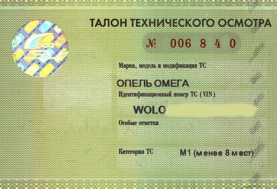Источник изображения Яндекс.Картинки