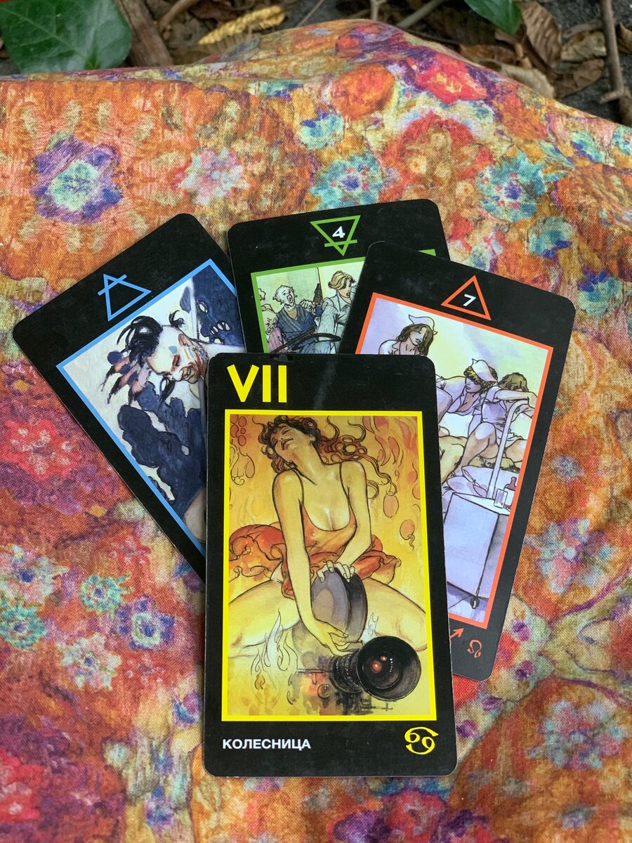 Фото из коллекции автора 