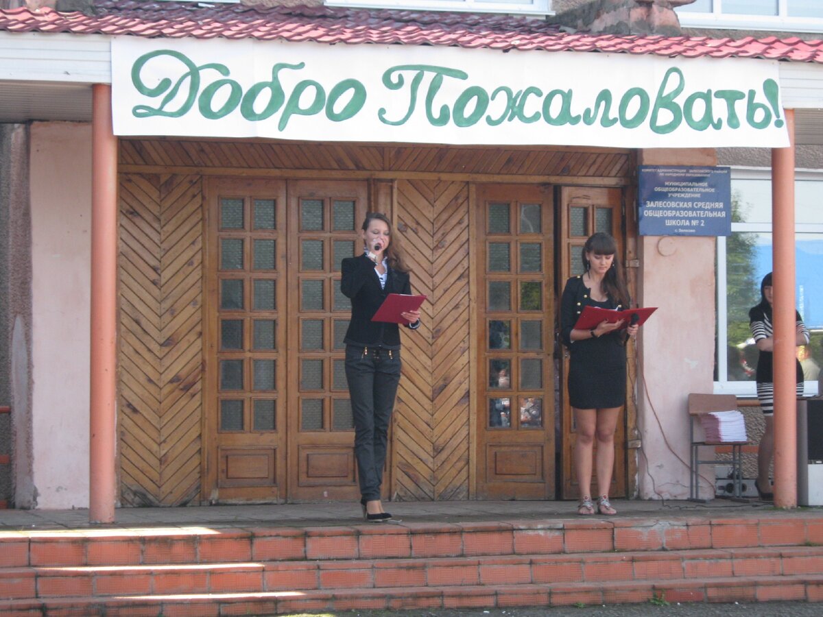 1 сентября - праздник?