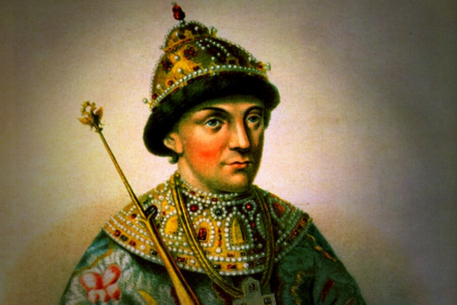 Царь Федор Алексеевич Романов. Портрет