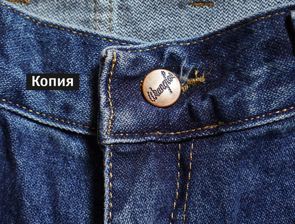 Пуговицы к джинсы Wrangler. Пуговицы к джинсам Wrangler. Копия Вранглера.