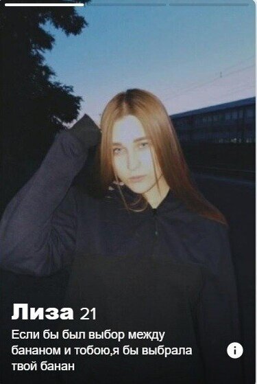 прекрасный выбор)