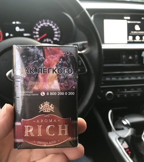Сигареты Aroma RICH Highland