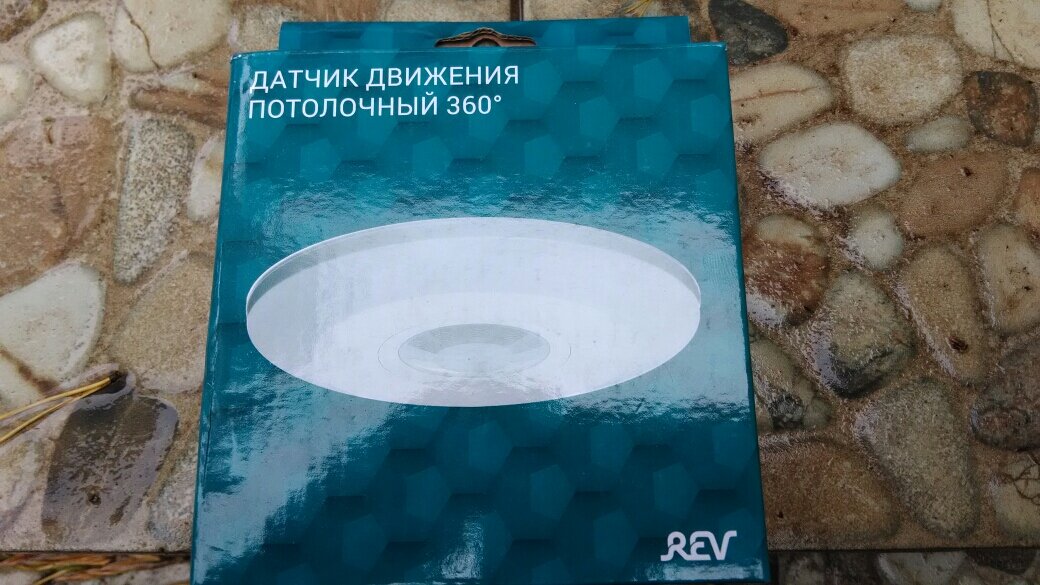 Датчик движения потолочный