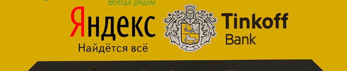 Все пропало или начало чего-то нового?