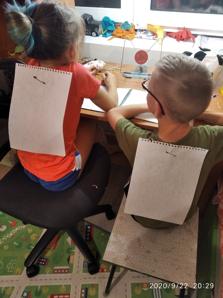 Приготовились играть.