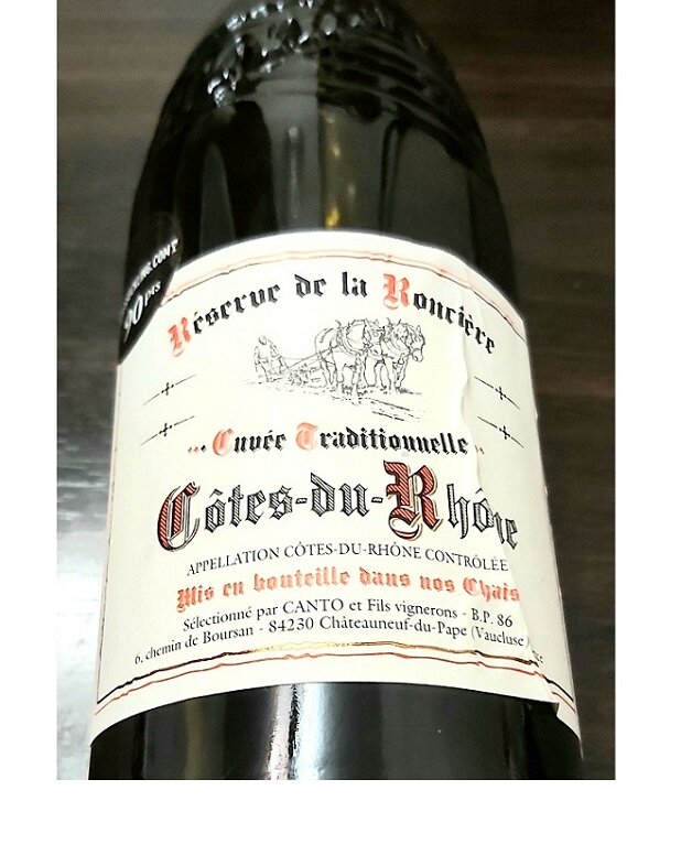 Réserve de la Roncière, Côtes-du-Rhône AOC, Кот-дю-Рон, Франция, 2018