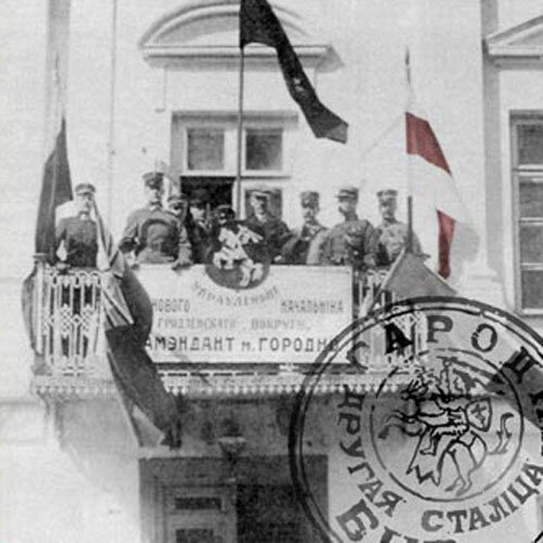 Деятели БНР (г. Гродно). Фото с сайта "Краткая история Беларуси за последнюю 1000 лет"