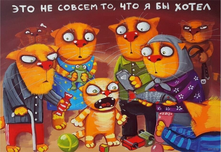 Картина Васи Ложкина заимствована из открытых пока ресурсов