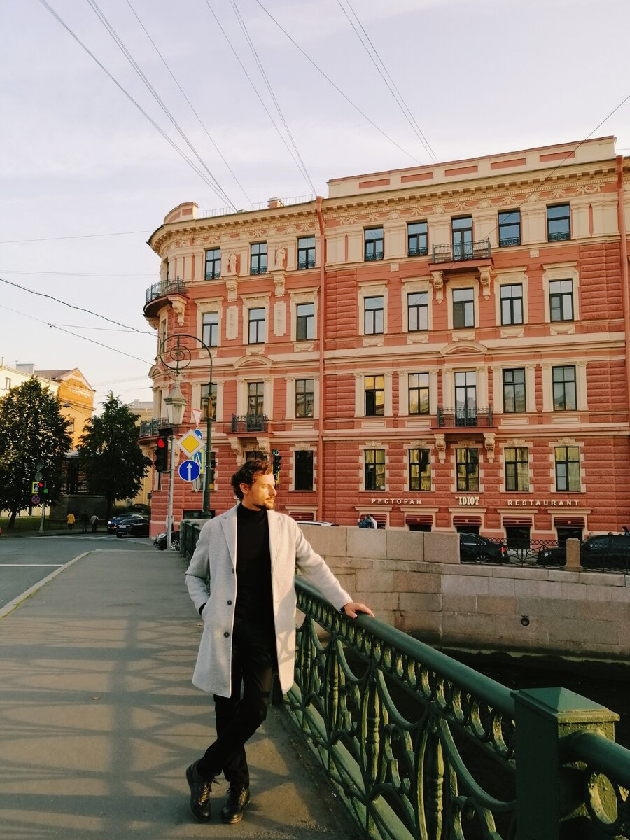 На мосту через "Мойку" 