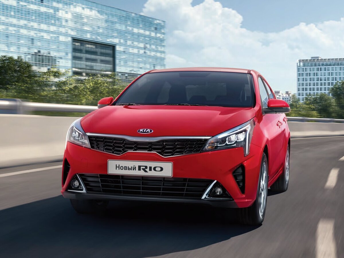 Kia Rio 202