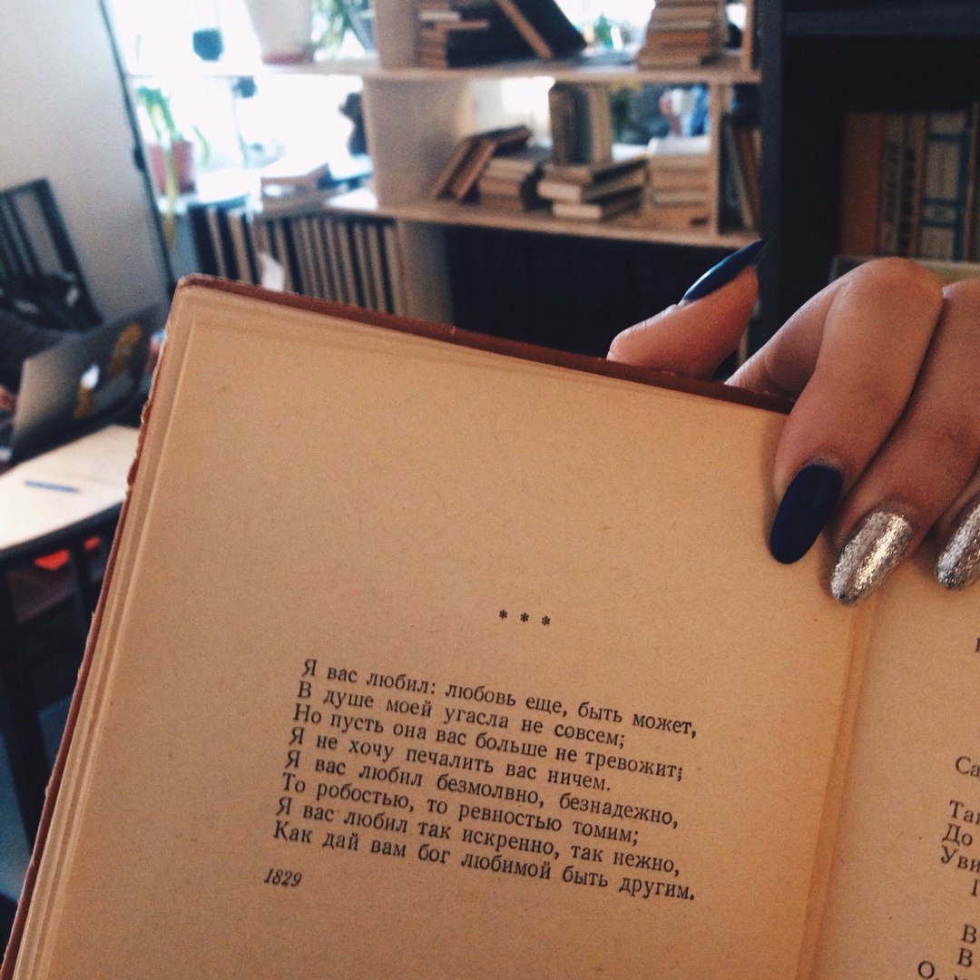 "Евгений Онегин" , А.С.Пушкин