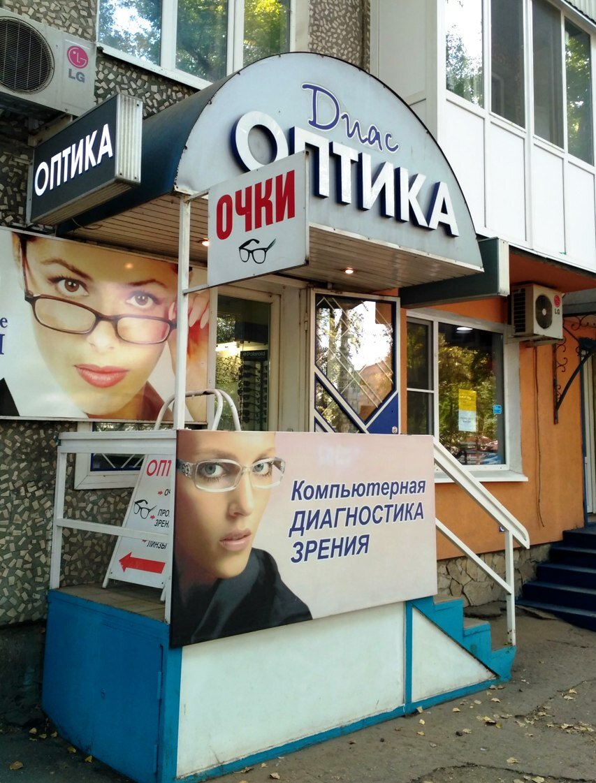 Фото автора статьи