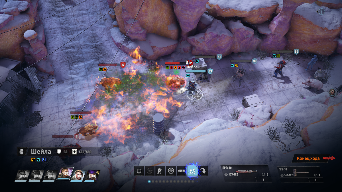 Добавим огоньку