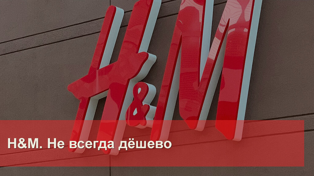 Всегда дешевле