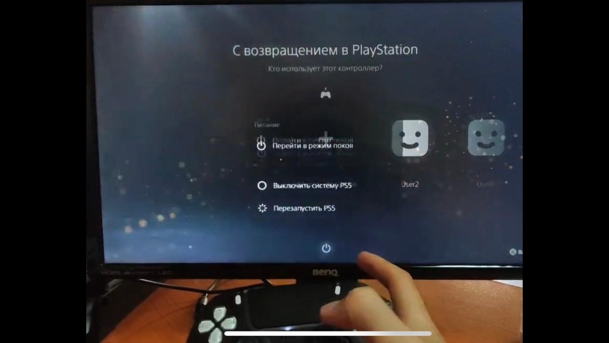 Темная тема на PS5