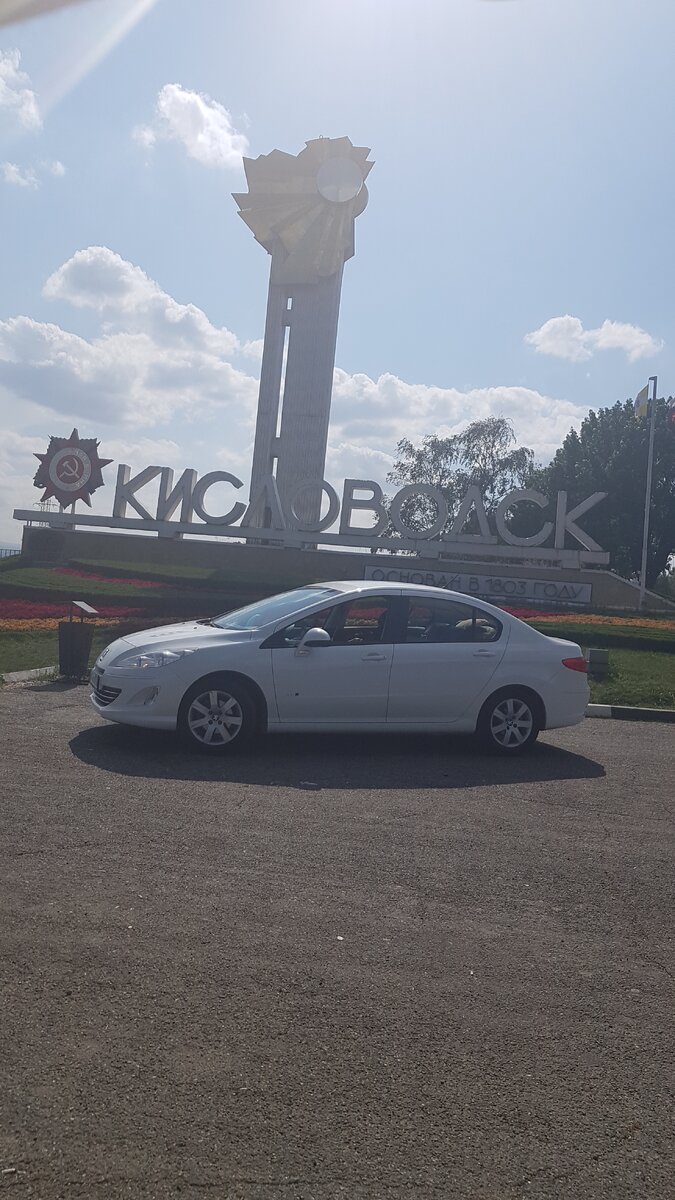 Стелла города Кисловодск, жаль солнышко было прямо над ним( Фоточка с засветом(.