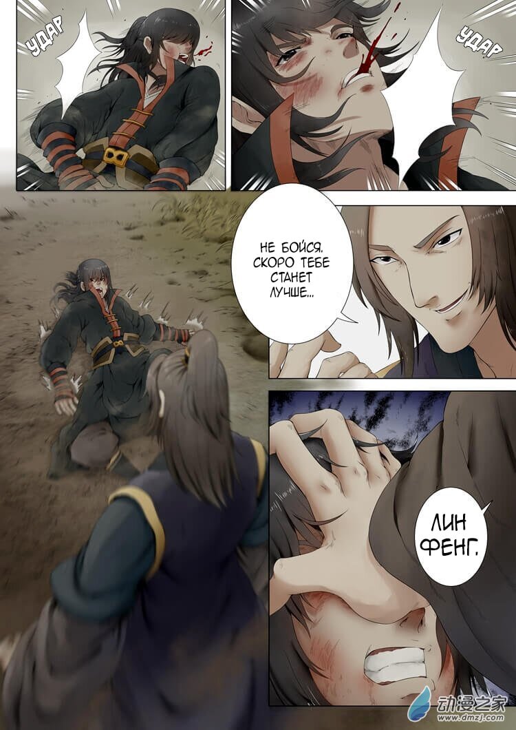 -2