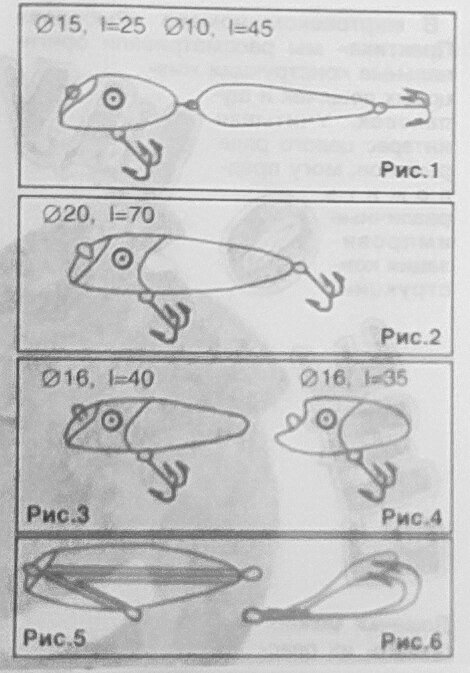 Воблер своими руками чертежи эскизы