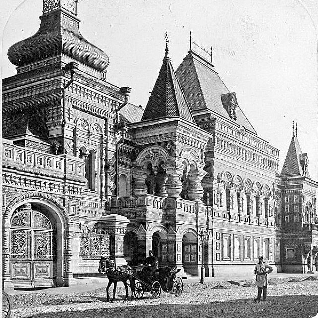 Дореволюционное фото