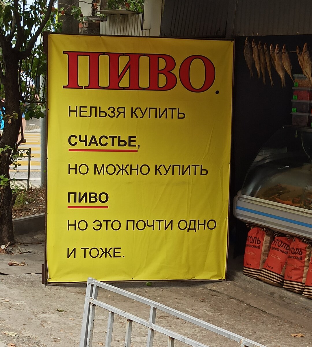 Коротко и ясно. 