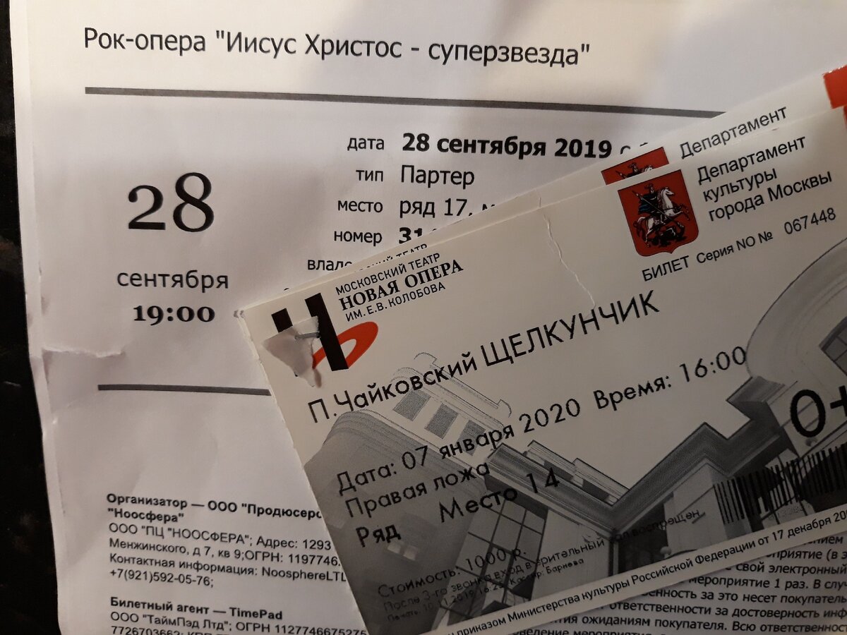 Это поиск компромиссов: разная музыка разных эпох.