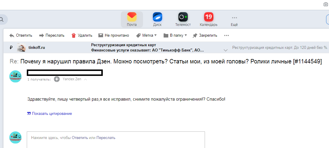 Яндекс исправляет ошибки в запросах — Блог Яндекса для вебмастеров