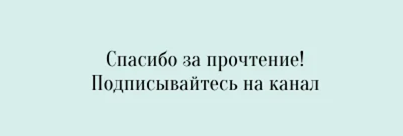 Повторяем еду из фильмов:рататуй.