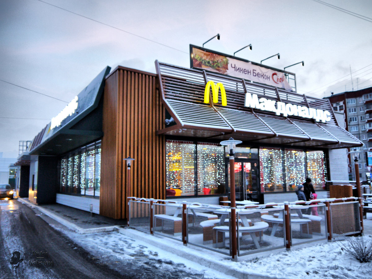 Начало миллиардной компании - McDonald’s