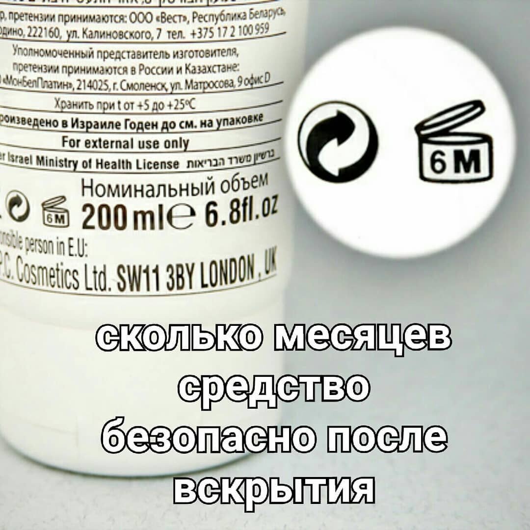 срок годности на мебель