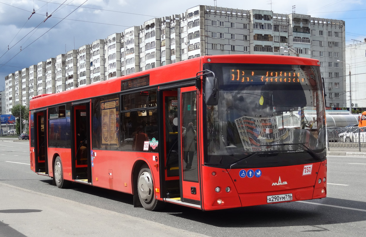 Фото снято в Казани в отпуске.