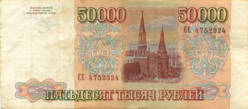 Источник фото https://www.anumis.ru/auc110/id344133/