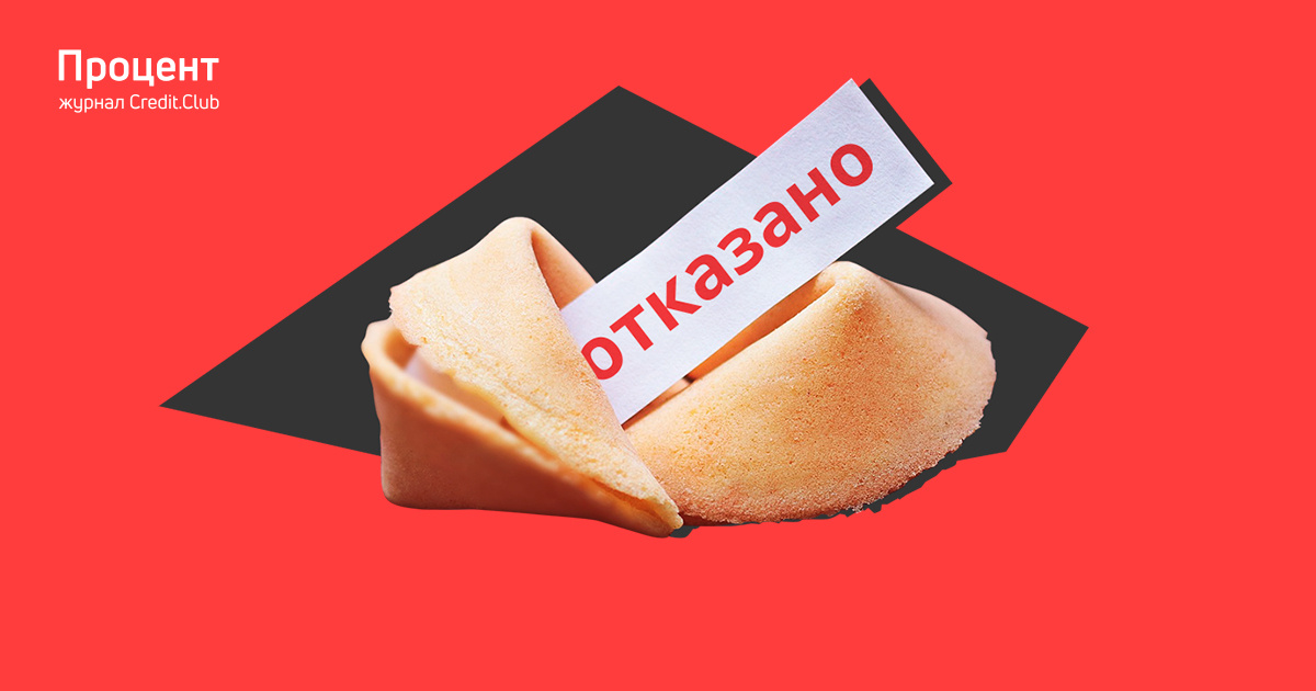 Банки не обязаны идти навстречу заёмщикам, которые заболели коронавирусом  и не могут вносить платежи по кредиту 