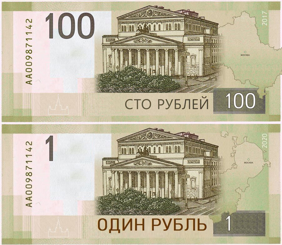 Деноминация денег фото