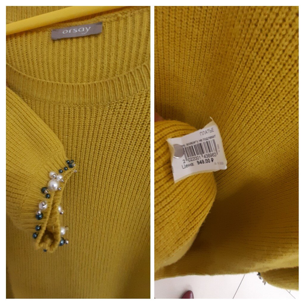 Личное фото.