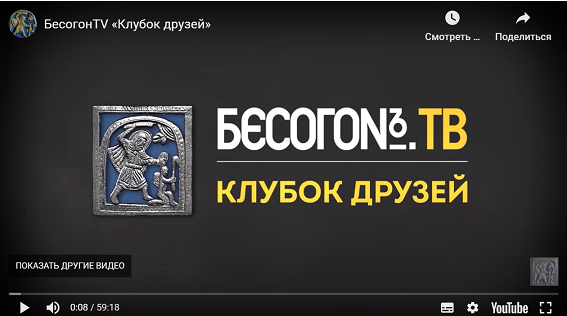 Заставка цитируемой программы