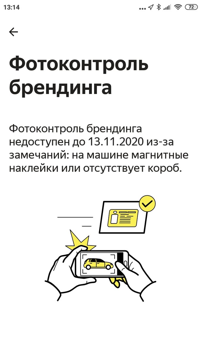 Служба поддержки Яндекс Такси, разговор слепого с немым | Борт 262 | Дзен